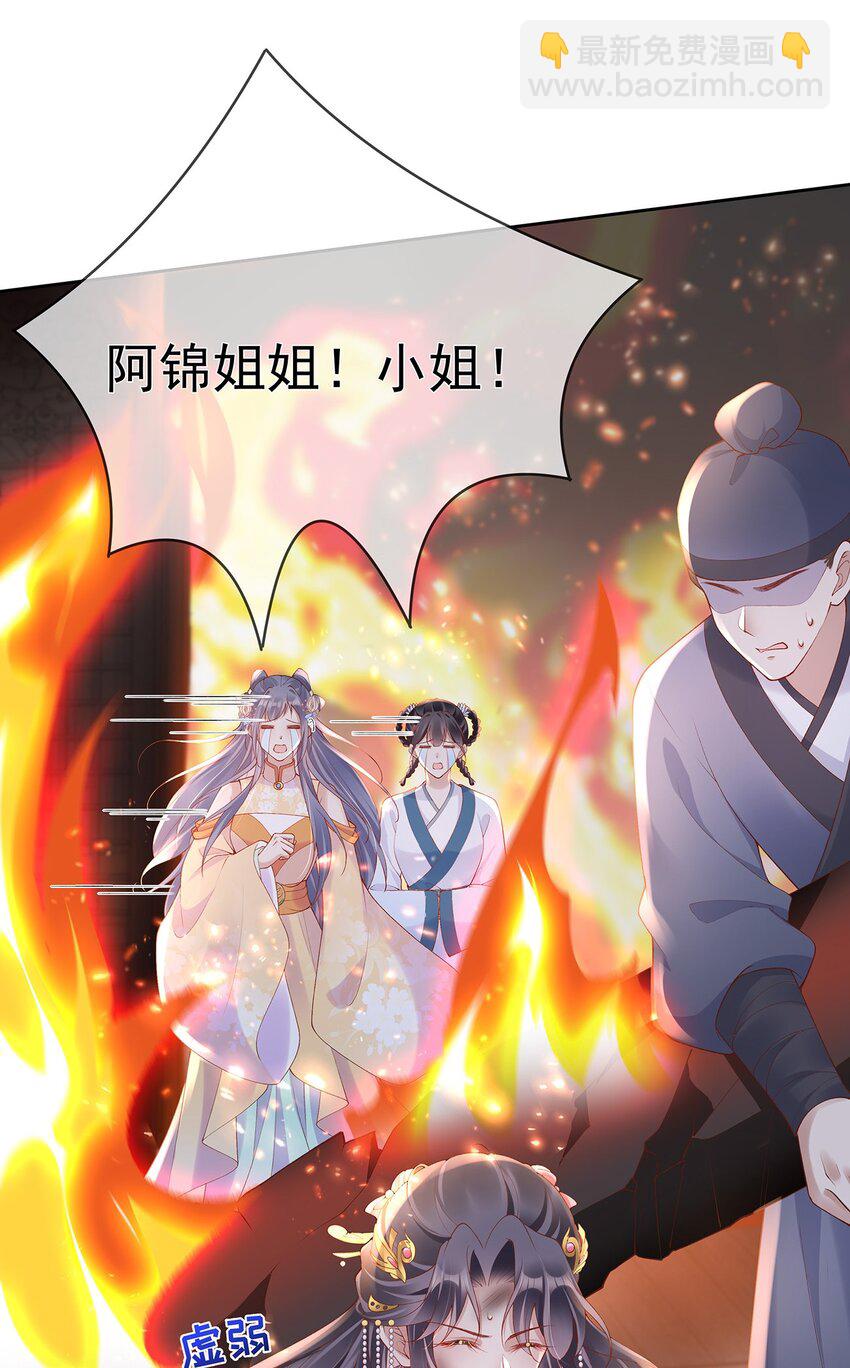 043 第四十三话  离别-第43话