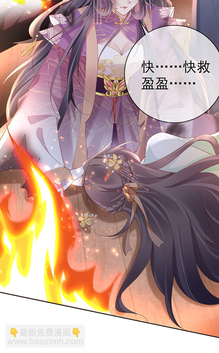 043 第四十三话  离别-第43话