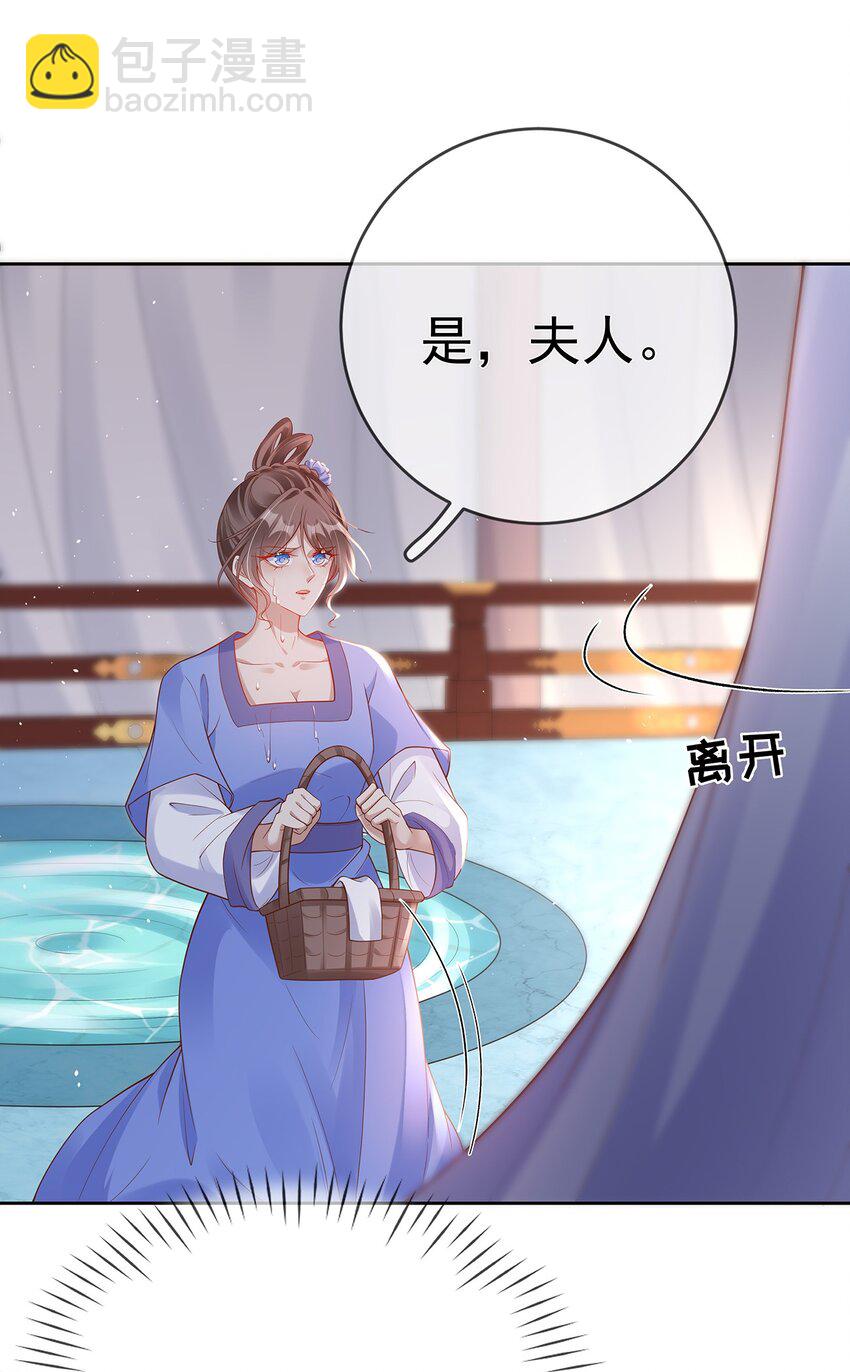 007 第七话 下药者&mdash;&mdash;死-第7话