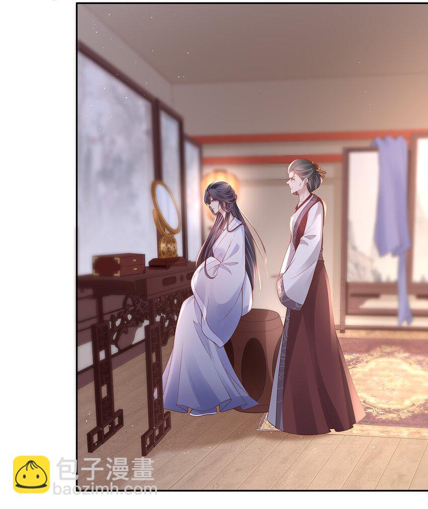 007 第七话 下药者&mdash;&mdash;死-第7话