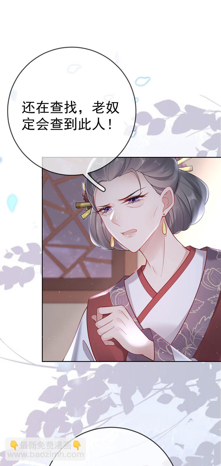 007 第七话 下药者&mdash;&mdash;死-第7话