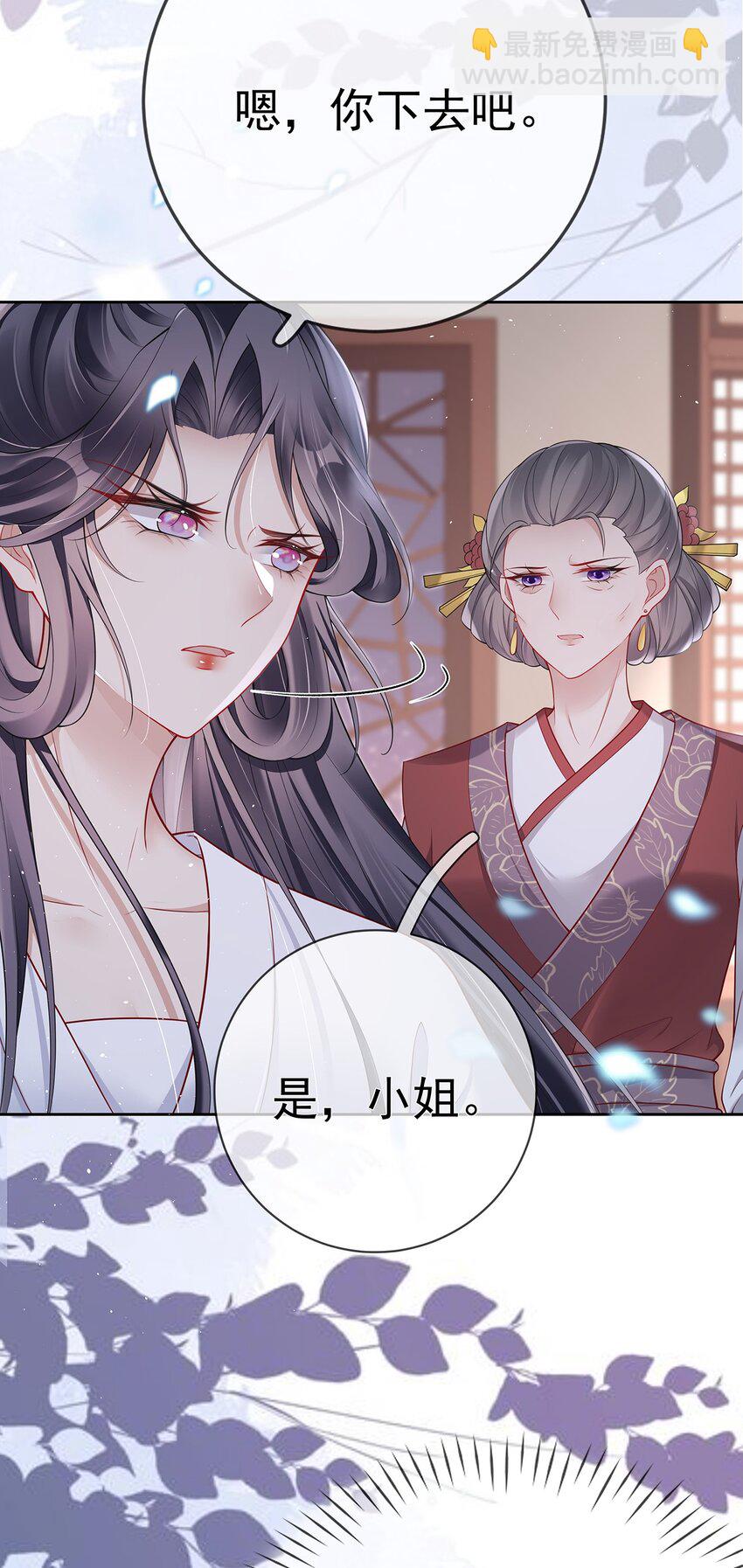 007 第七话 下药者&mdash;&mdash;死-第7话