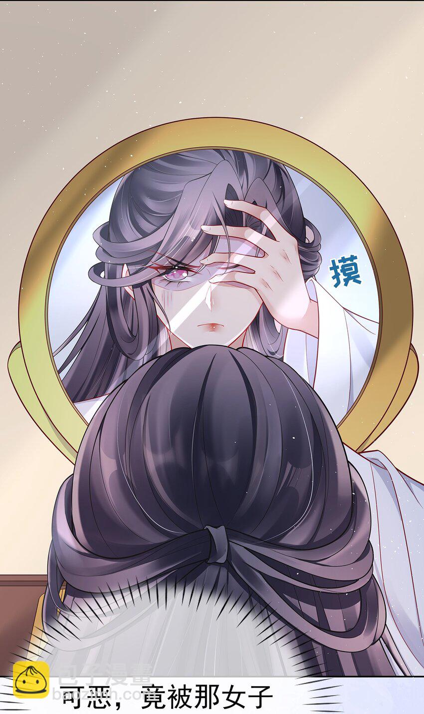 007 第七话 下药者&mdash;&mdash;死-第7话