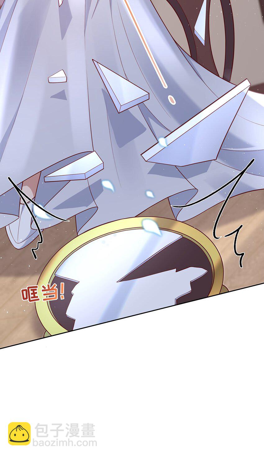 007 第七话 下药者&mdash;&mdash;死-第7话