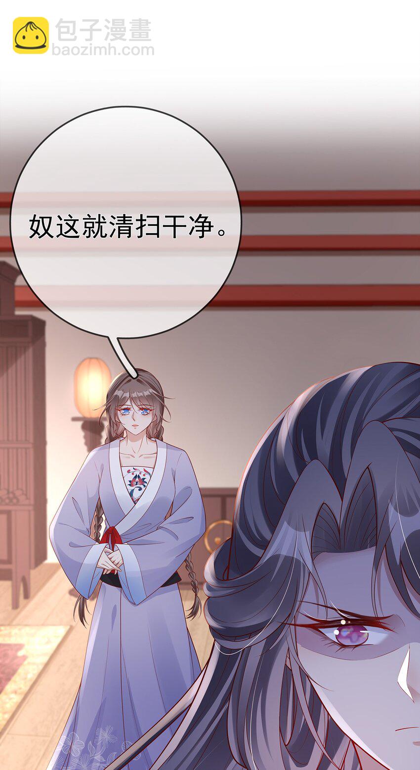 007 第七话 下药者&mdash;&mdash;死-第7话