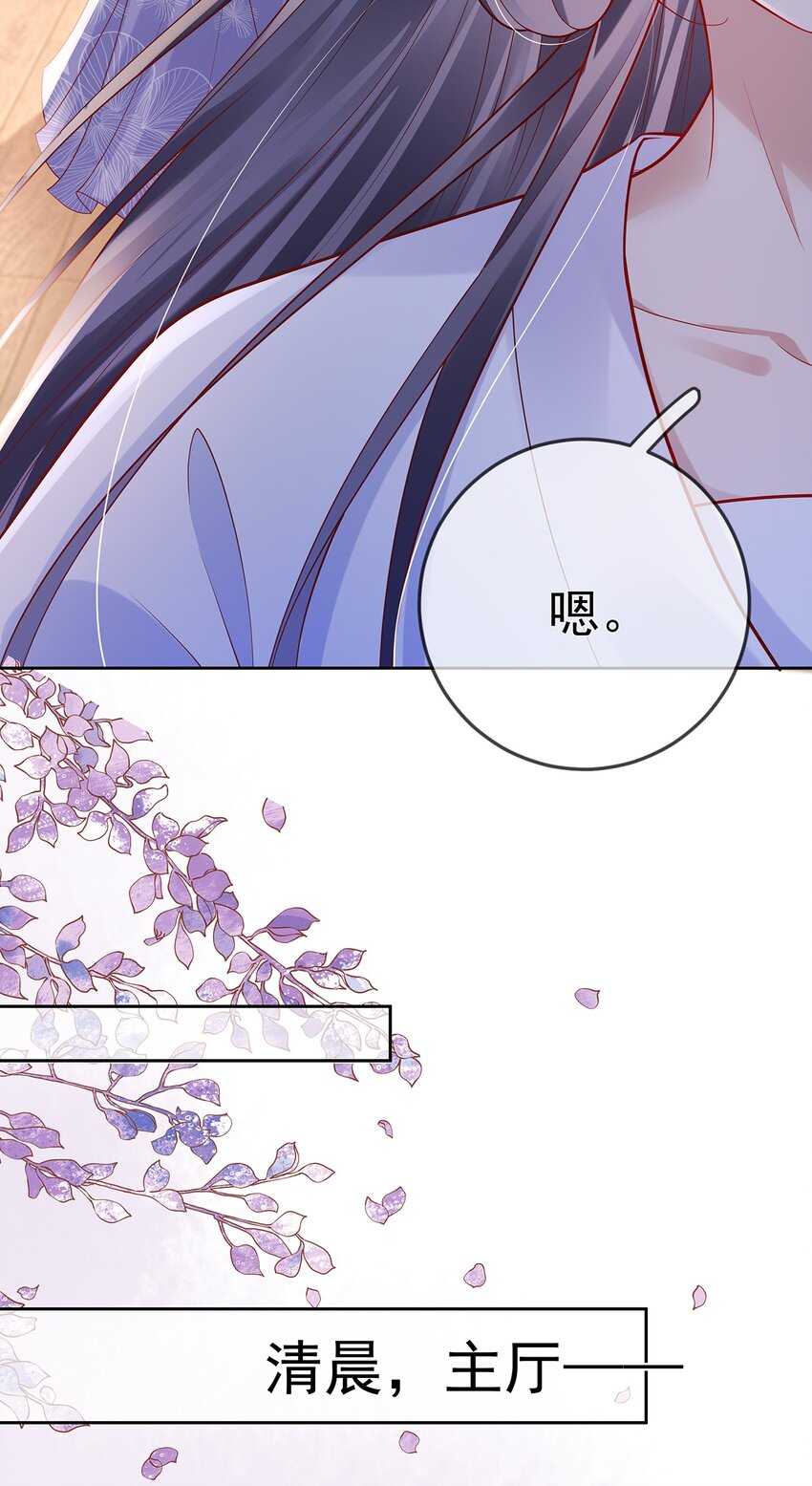 007 第七话 下药者&mdash;&mdash;死-第7话