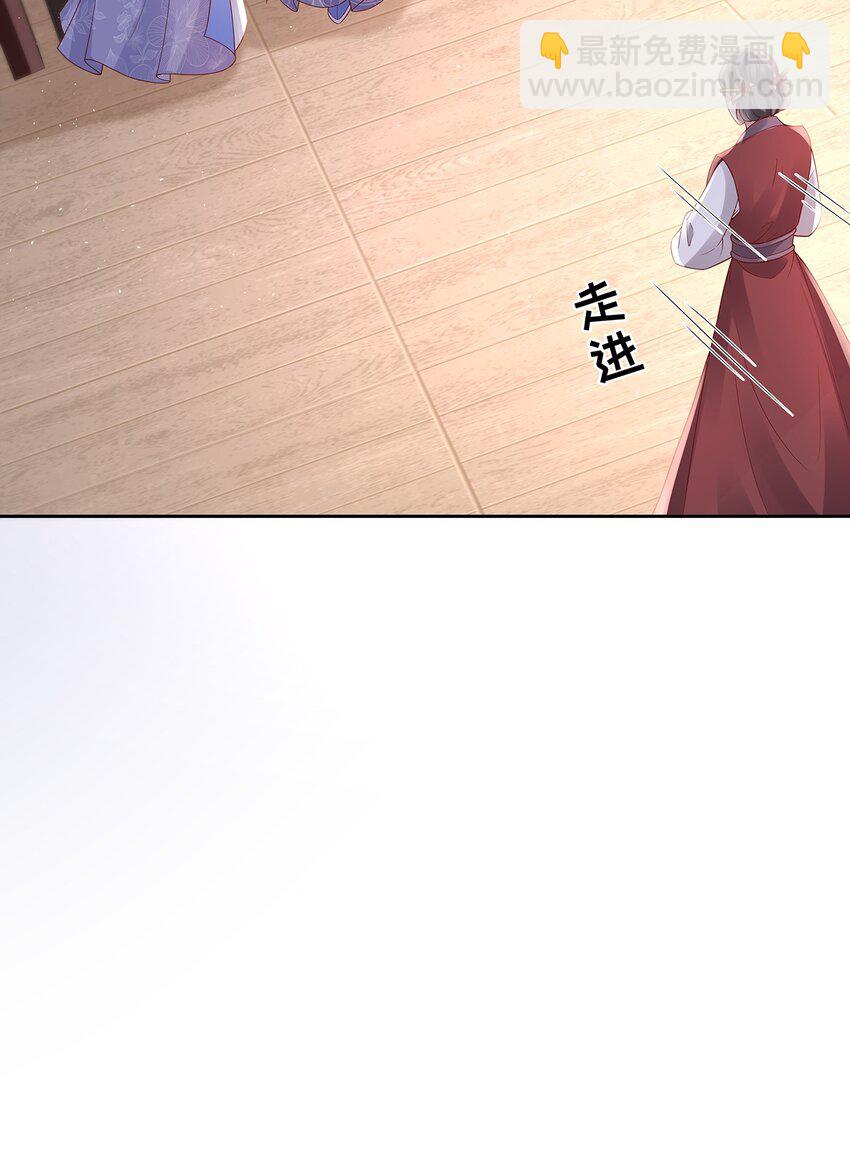 007 第七话 下药者&mdash;&mdash;死-第7话