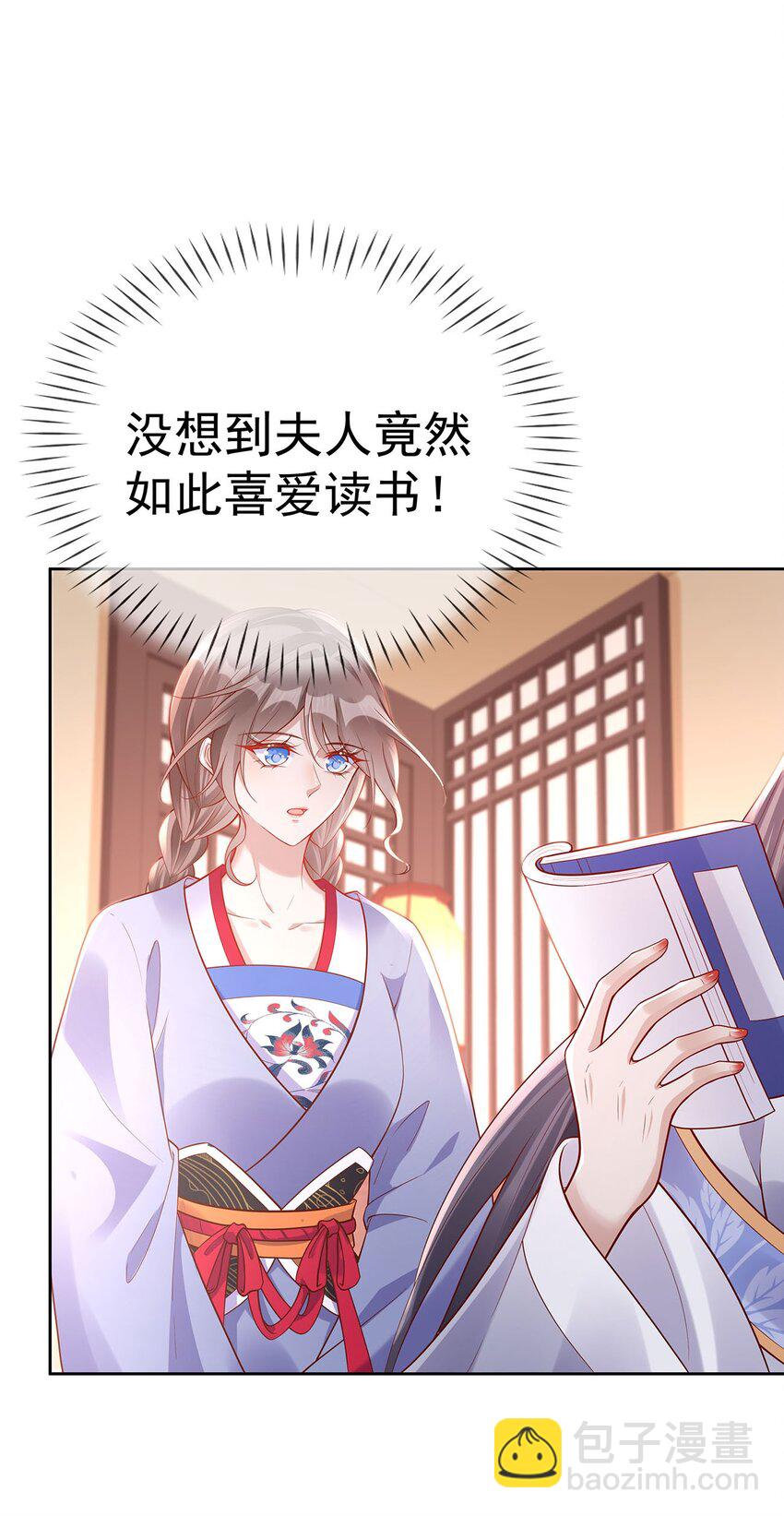 007 第七话 下药者&mdash;&mdash;死-第7话