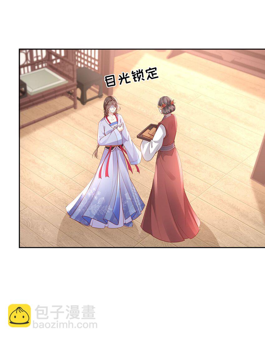 007 第七话 下药者&mdash;&mdash;死-第7话