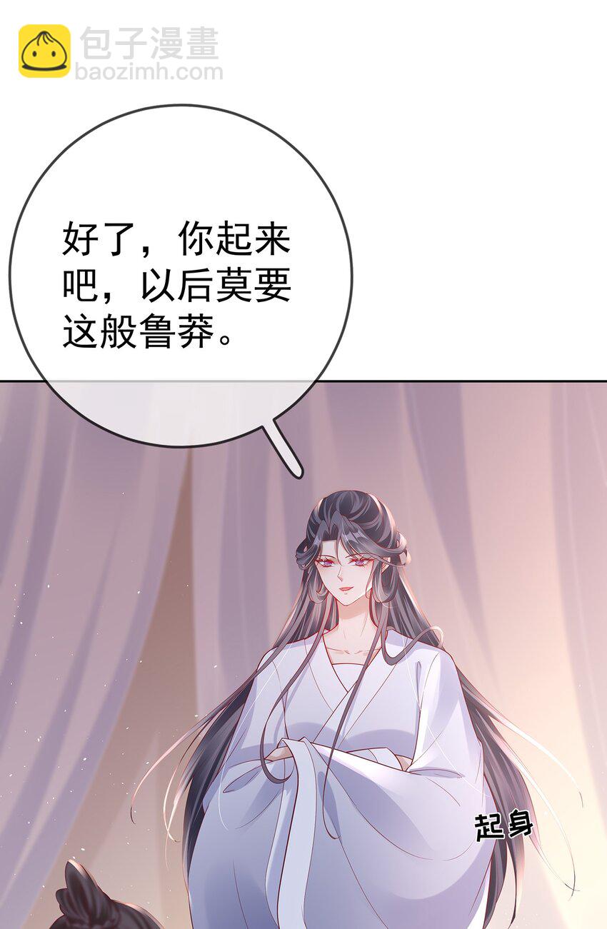 007 第七话 下药者&mdash;&mdash;死-第7话