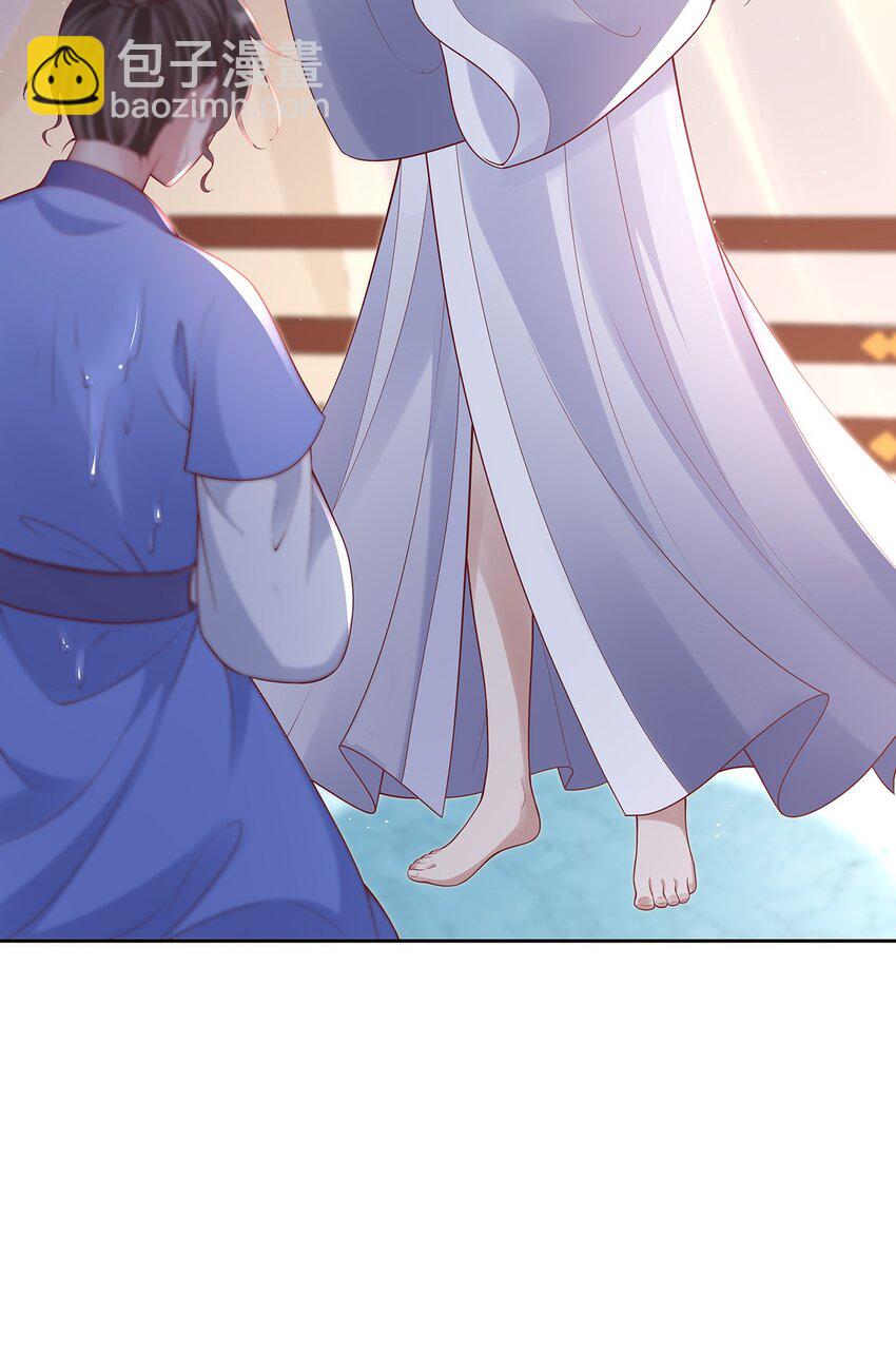 007 第七话 下药者&mdash;&mdash;死-第7话