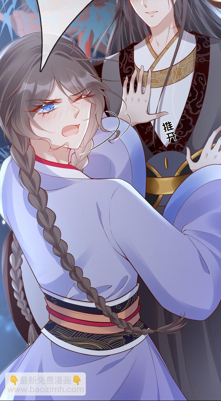 009 第九话  表白-第9话