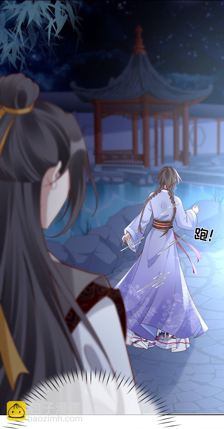 009 第九话  表白-第9话