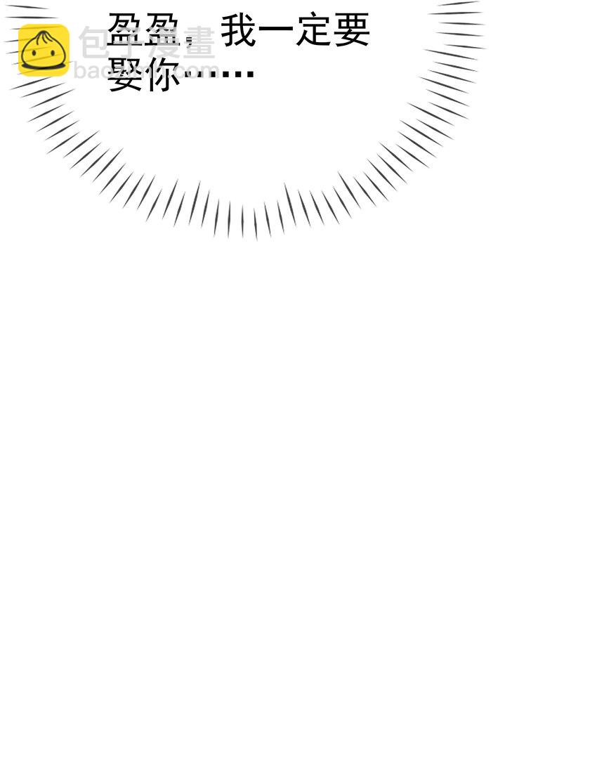 009 第九话  表白-第9话