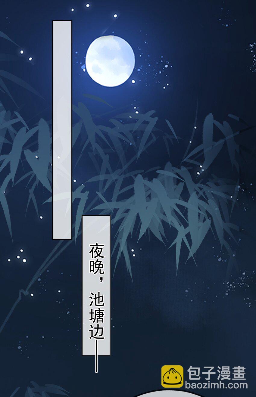 009 第九话  表白-第9话