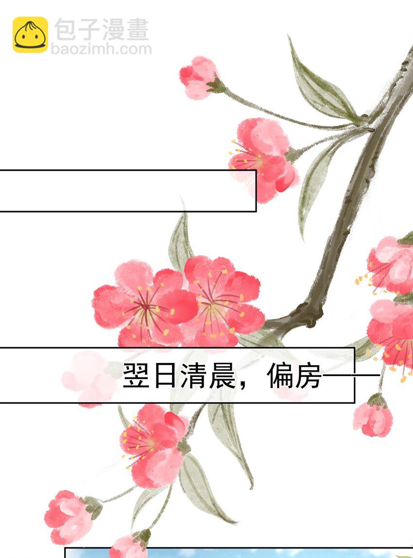 009 第九话  表白-第9话