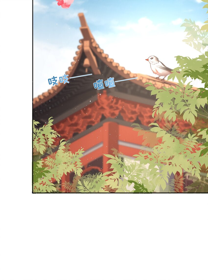 009 第九话  表白-第9话