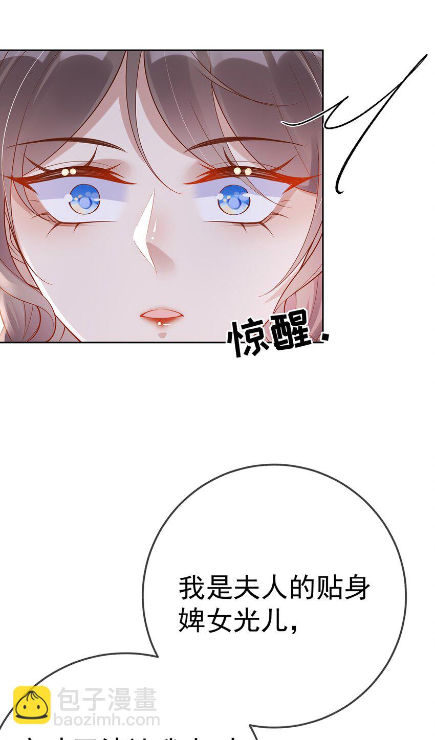 009 第九话  表白-第9话