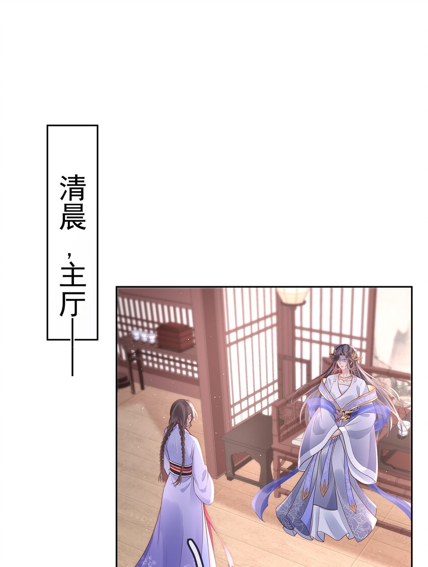 009 第九话  表白-第9话