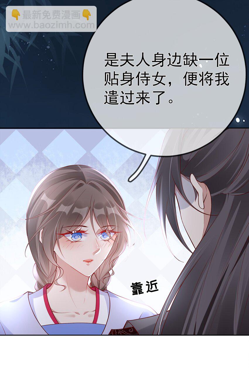 009 第九话  表白-第9话