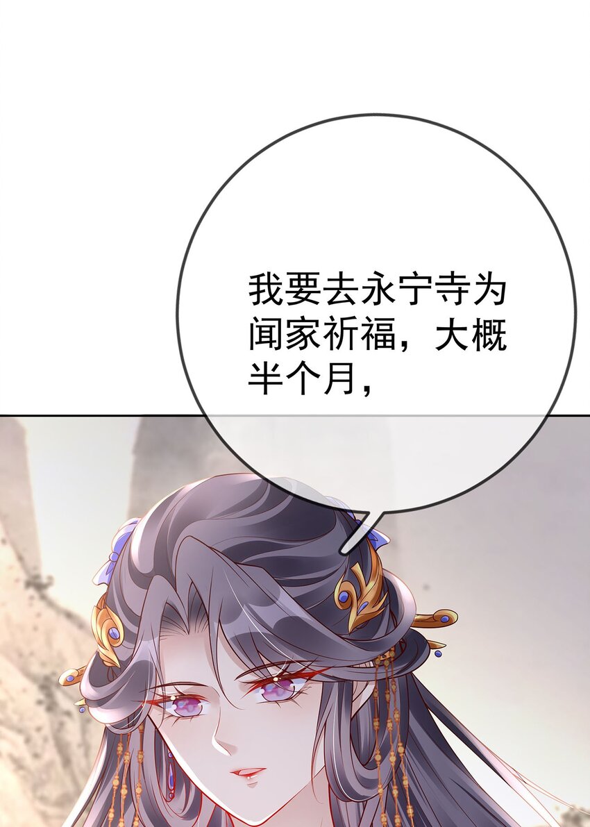 009 第九话  表白-第9话