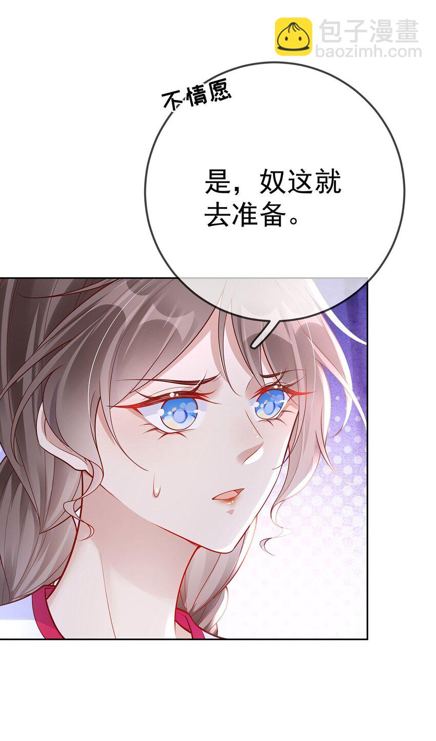 009 第九话  表白-第9话