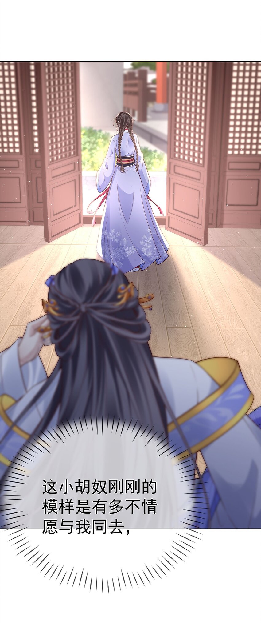 009 第九话  表白-第9话