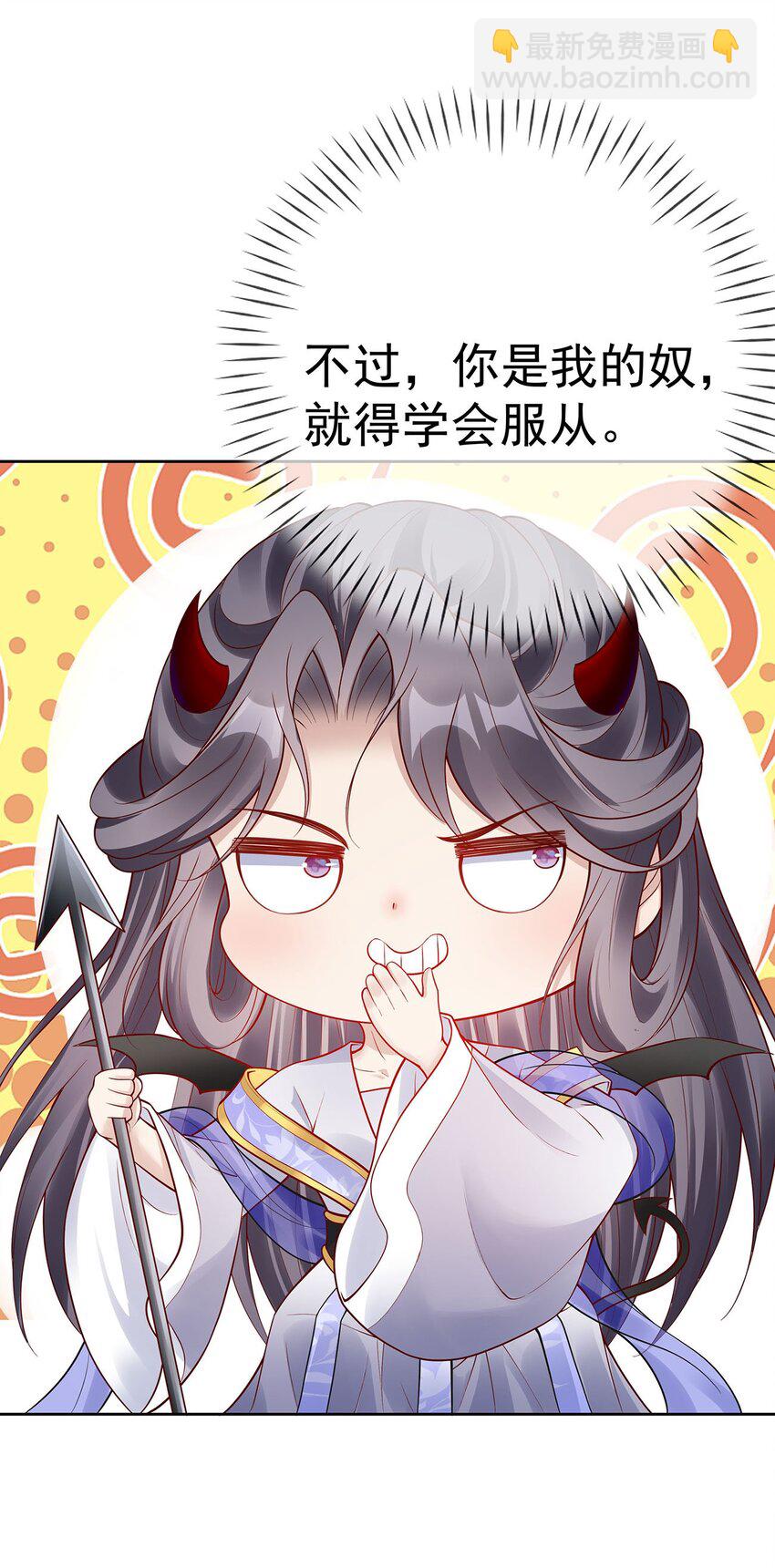 009 第九话  表白-第9话