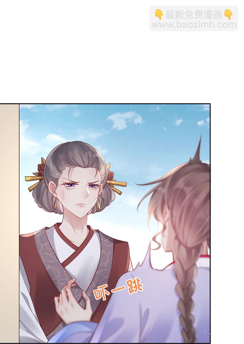 009 第九话  表白-第9话