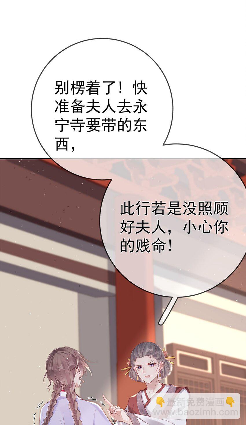 009 第九话  表白-第9话