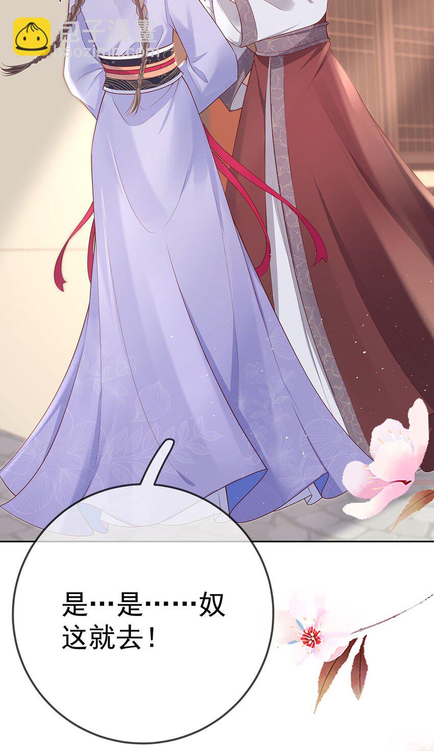 009 第九话  表白-第9话