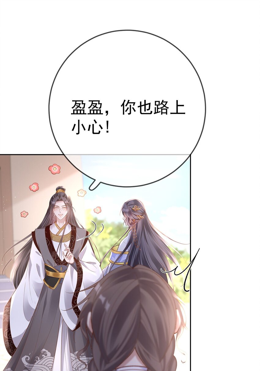 009 第九话  表白-第9话