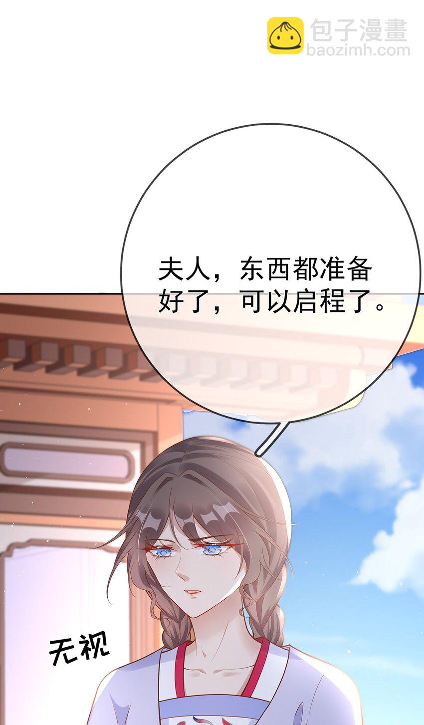 009 第九话  表白-第9话