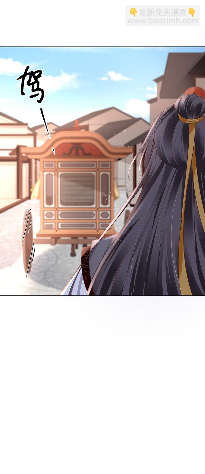 009 第九话  表白-第9话