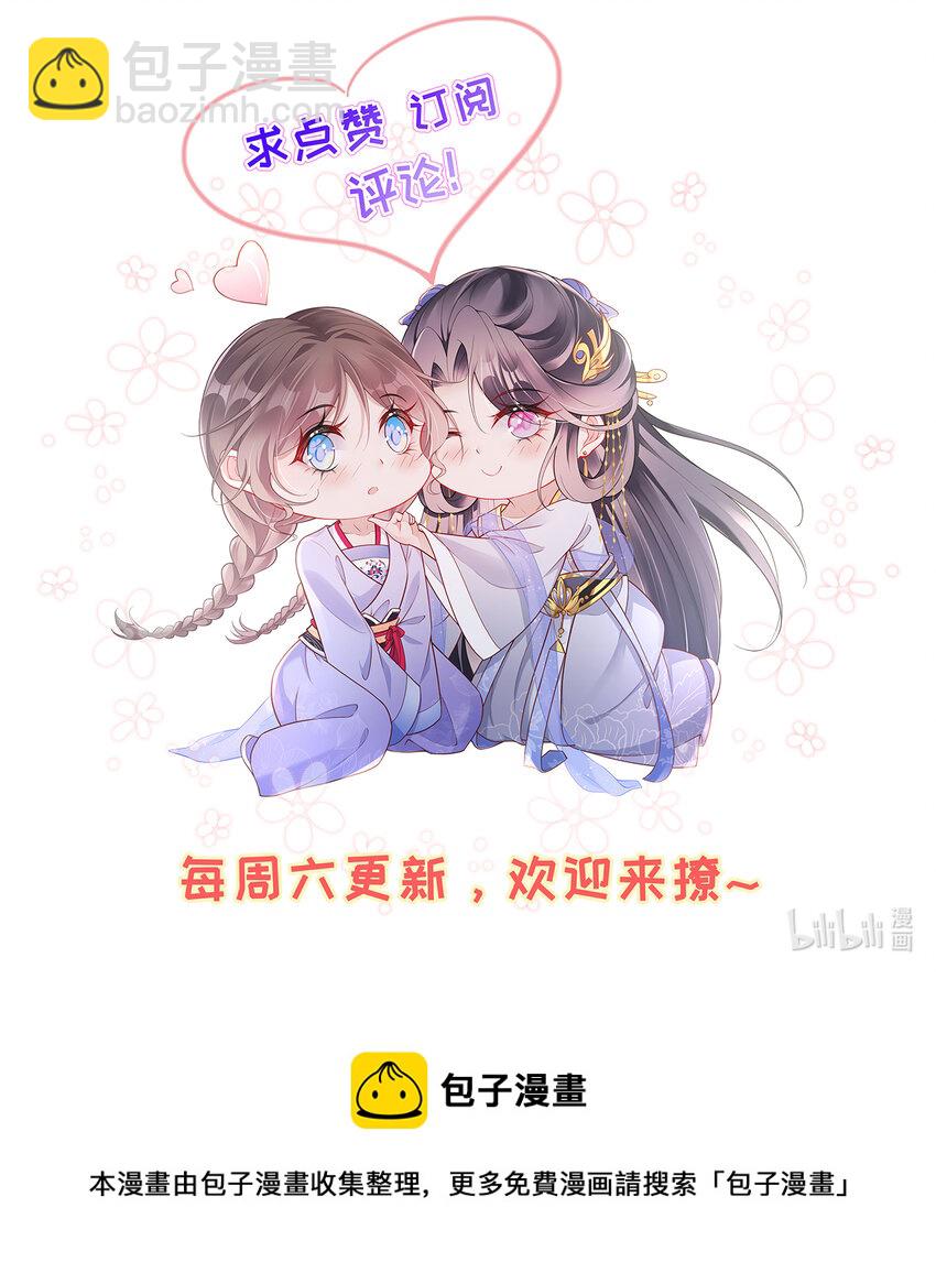 009 第九话  表白-第9话