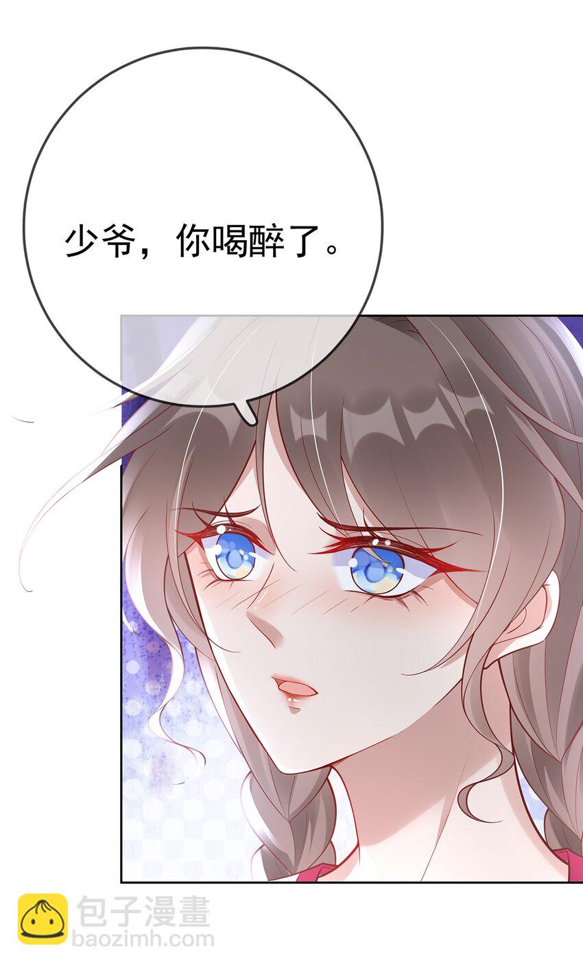 009 第九话  表白-第9话