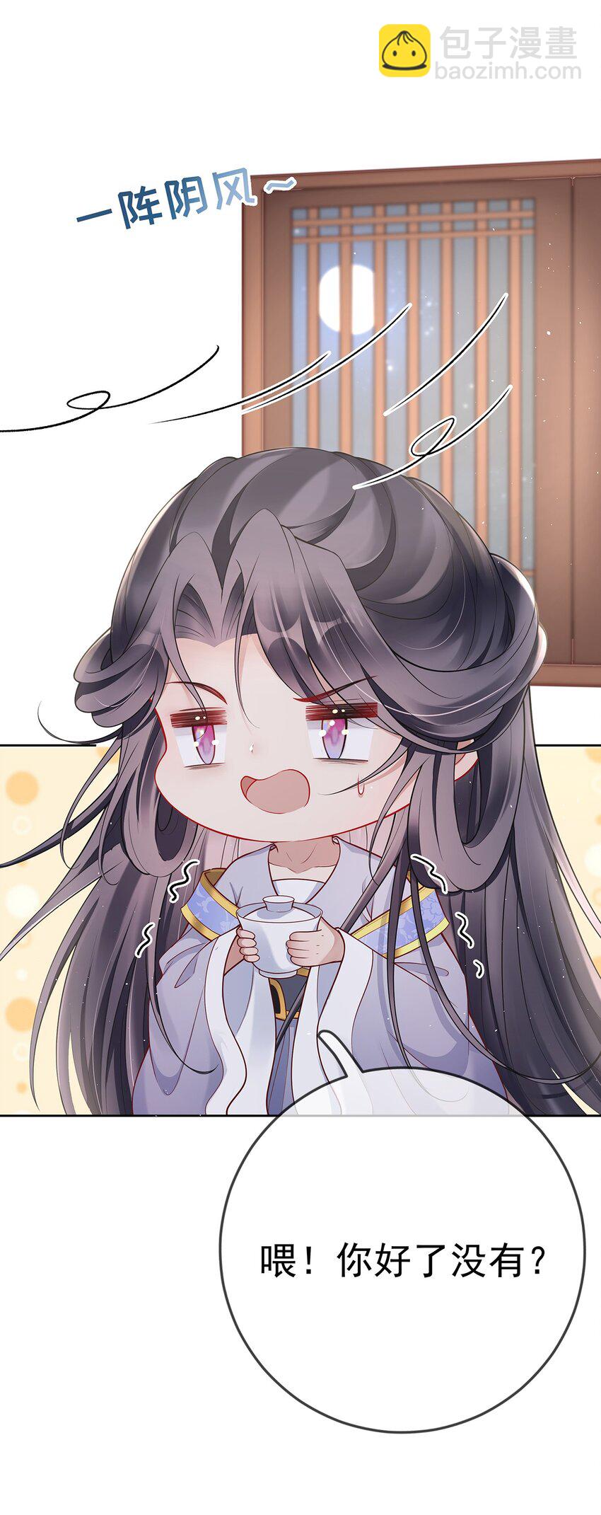 010 第十话  同床而眠-第45话