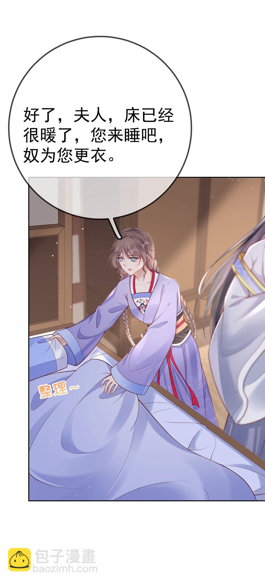 010 第十话  同床而眠-第45话