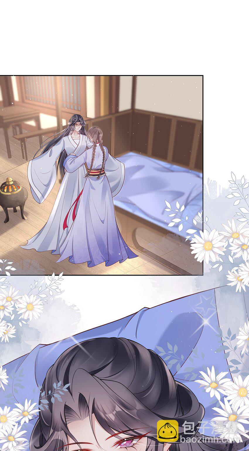 010 第十话  同床而眠-第45话