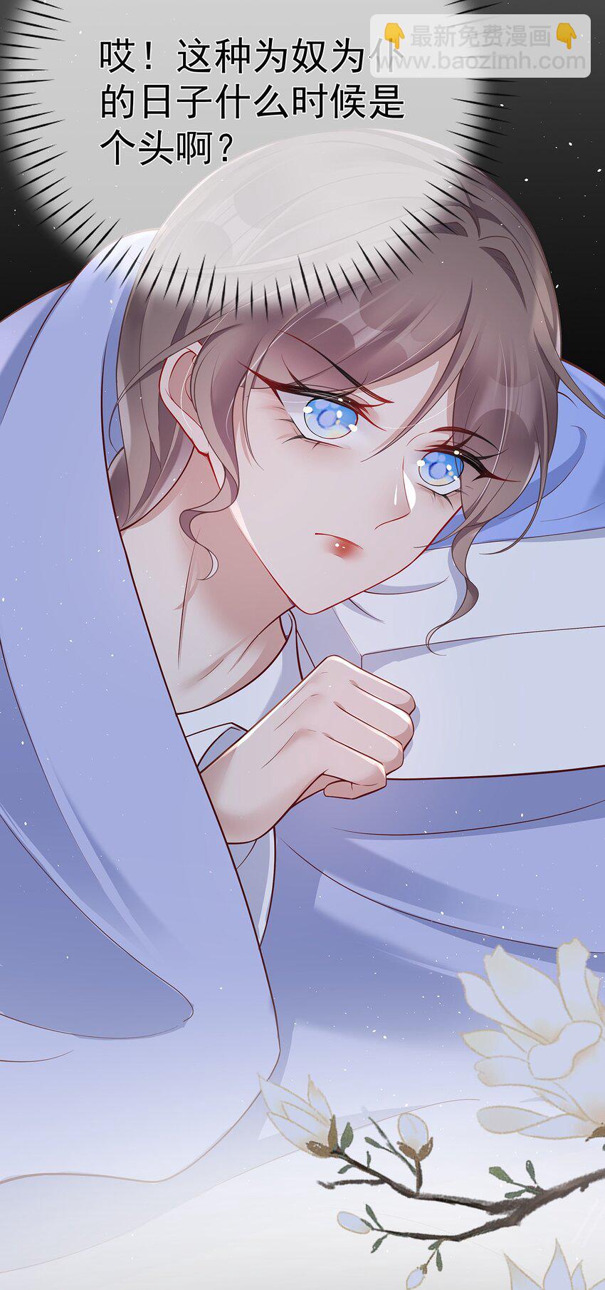 010 第十话  同床而眠-第45话