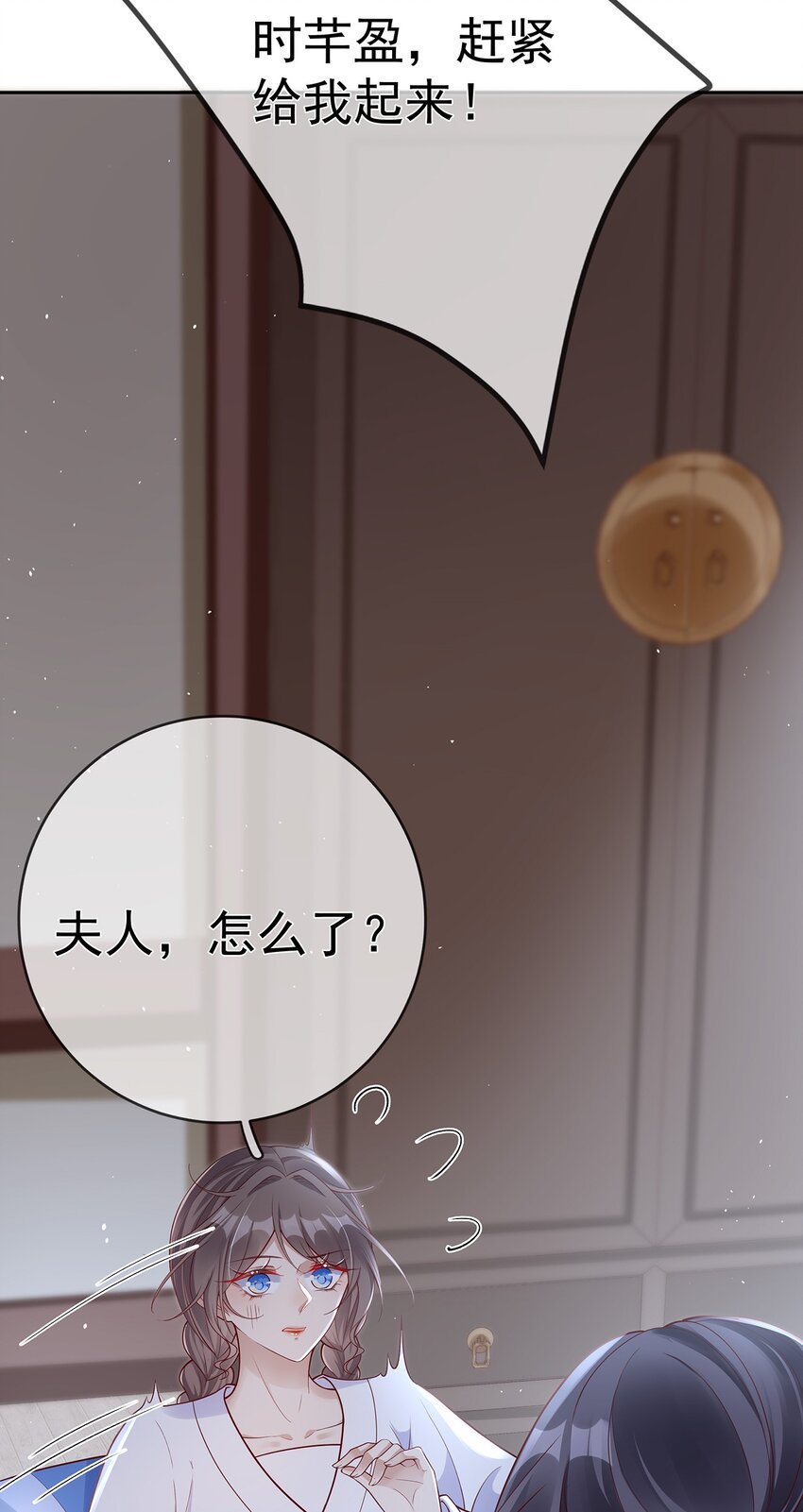 010 第十话  同床而眠-第45话