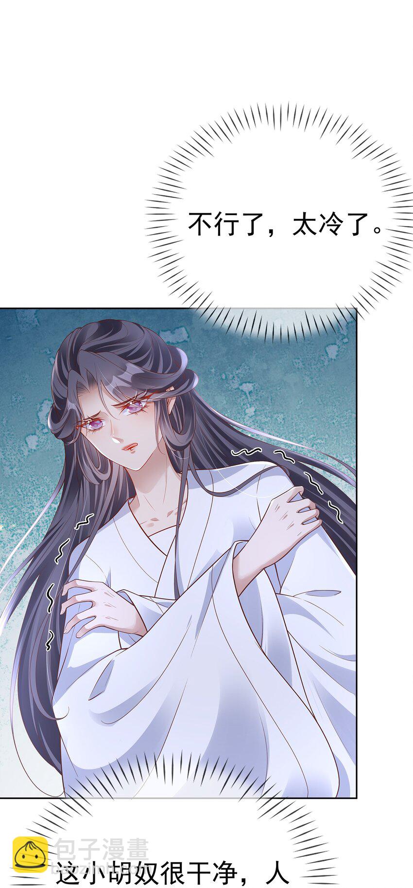 010 第十话  同床而眠-第45话