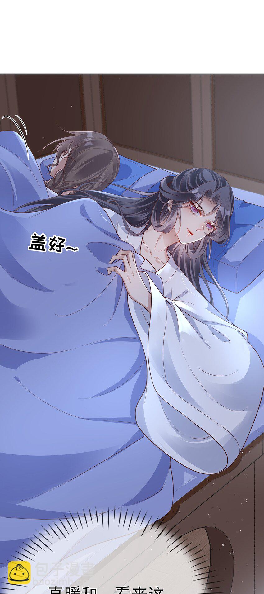 010 第十话  同床而眠-第45话