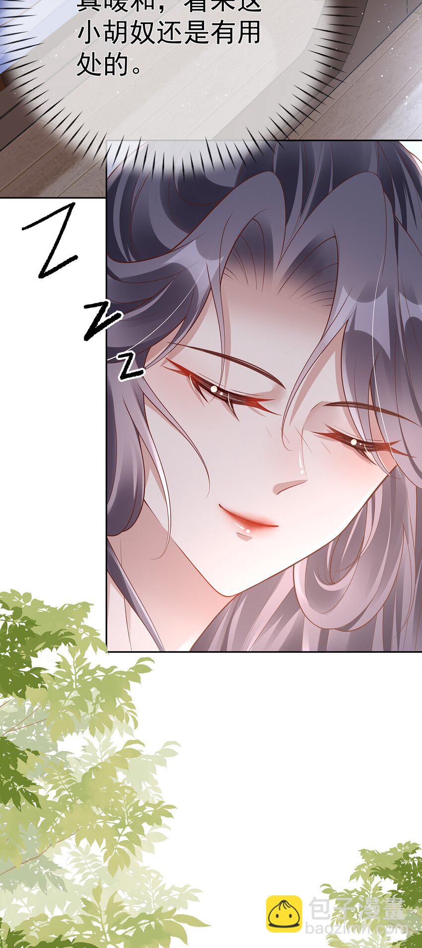 010 第十话  同床而眠-第45话