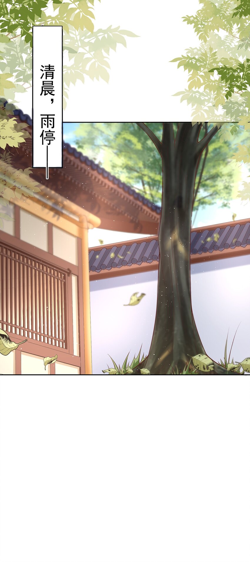 010 第十话  同床而眠-第45话