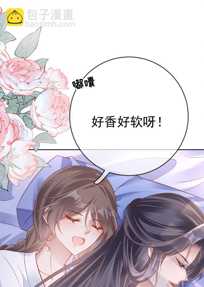 010 第十话  同床而眠-第45话