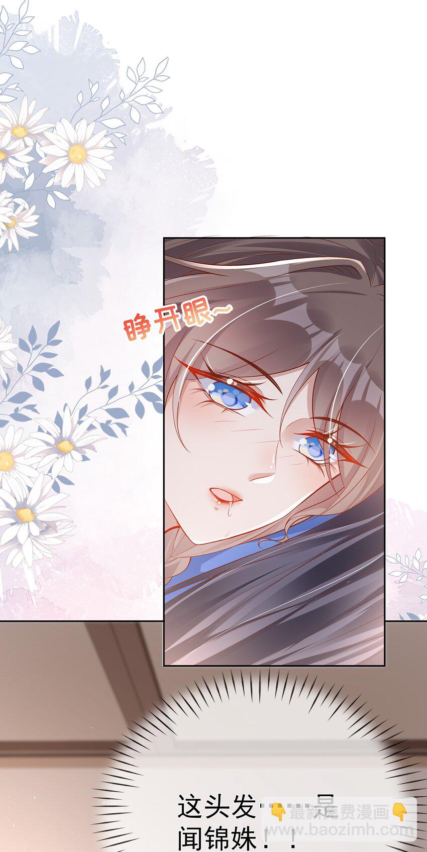 010 第十话  同床而眠-第45话