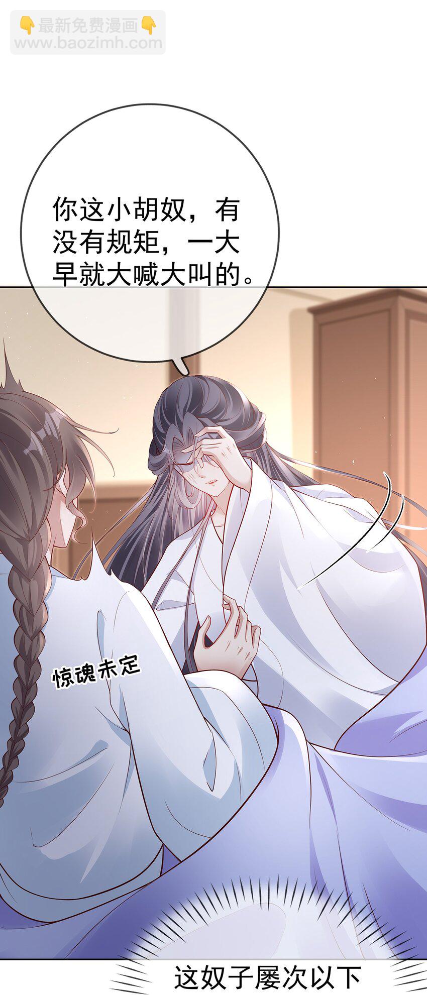 010 第十话  同床而眠-第45话