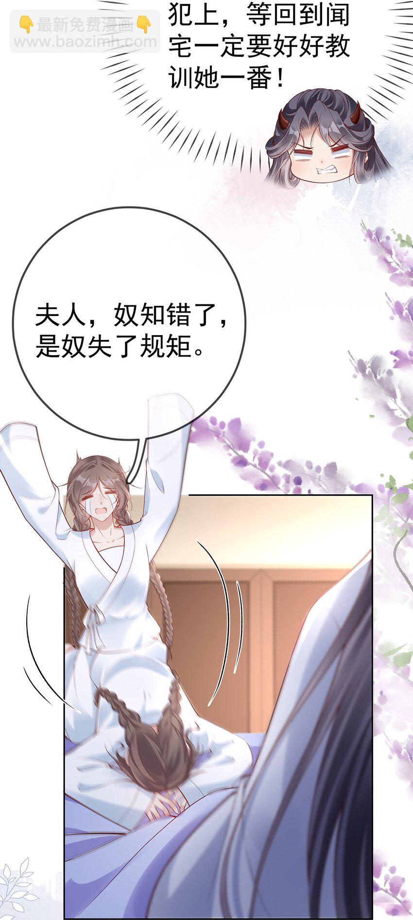 010 第十话  同床而眠-第45话