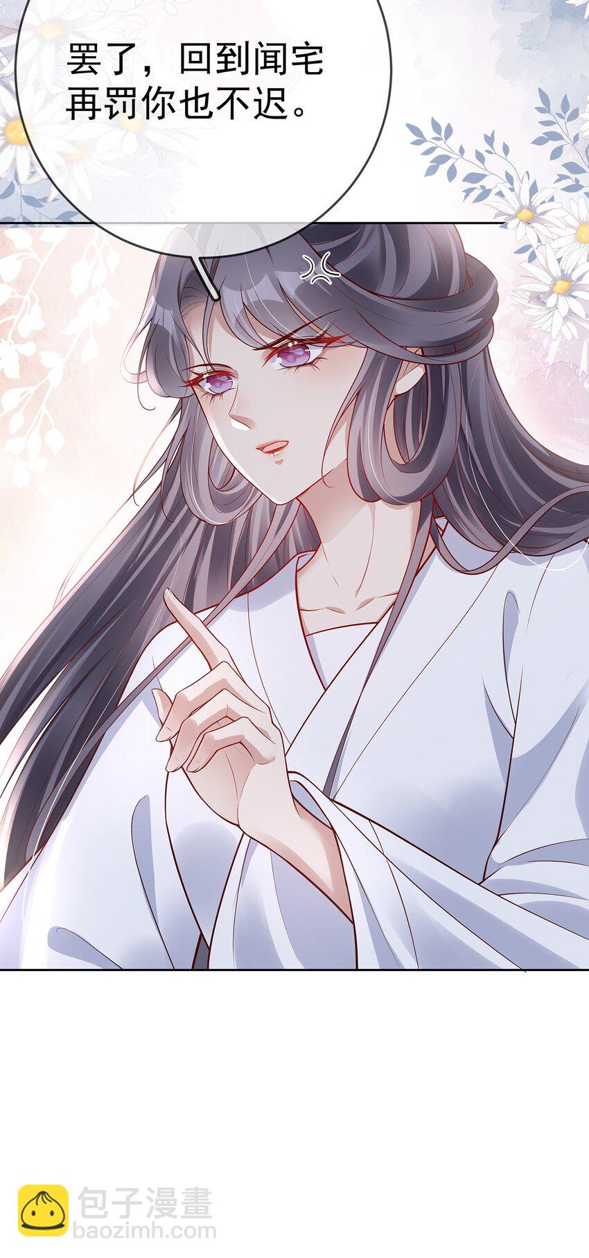 010 第十话  同床而眠-第45话